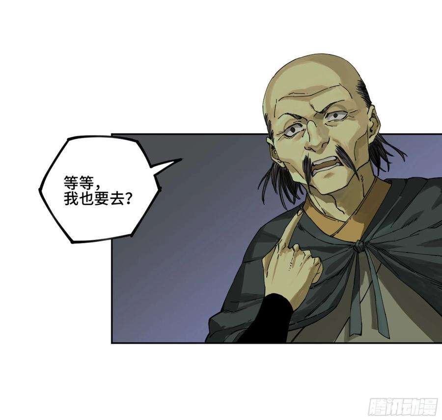 传武二话 123 加速