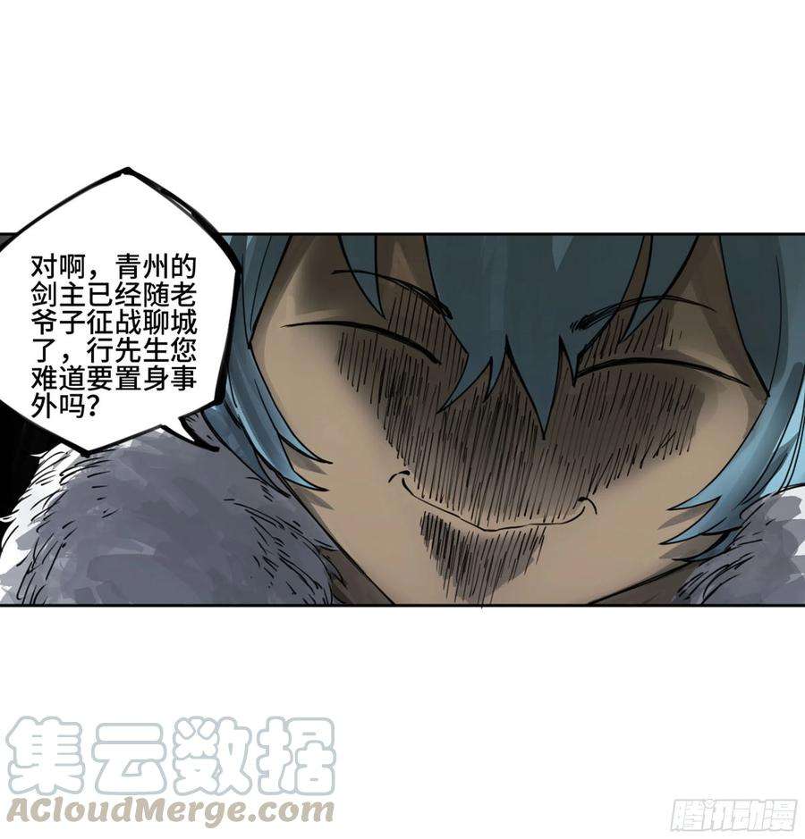 传武二话 123 加速