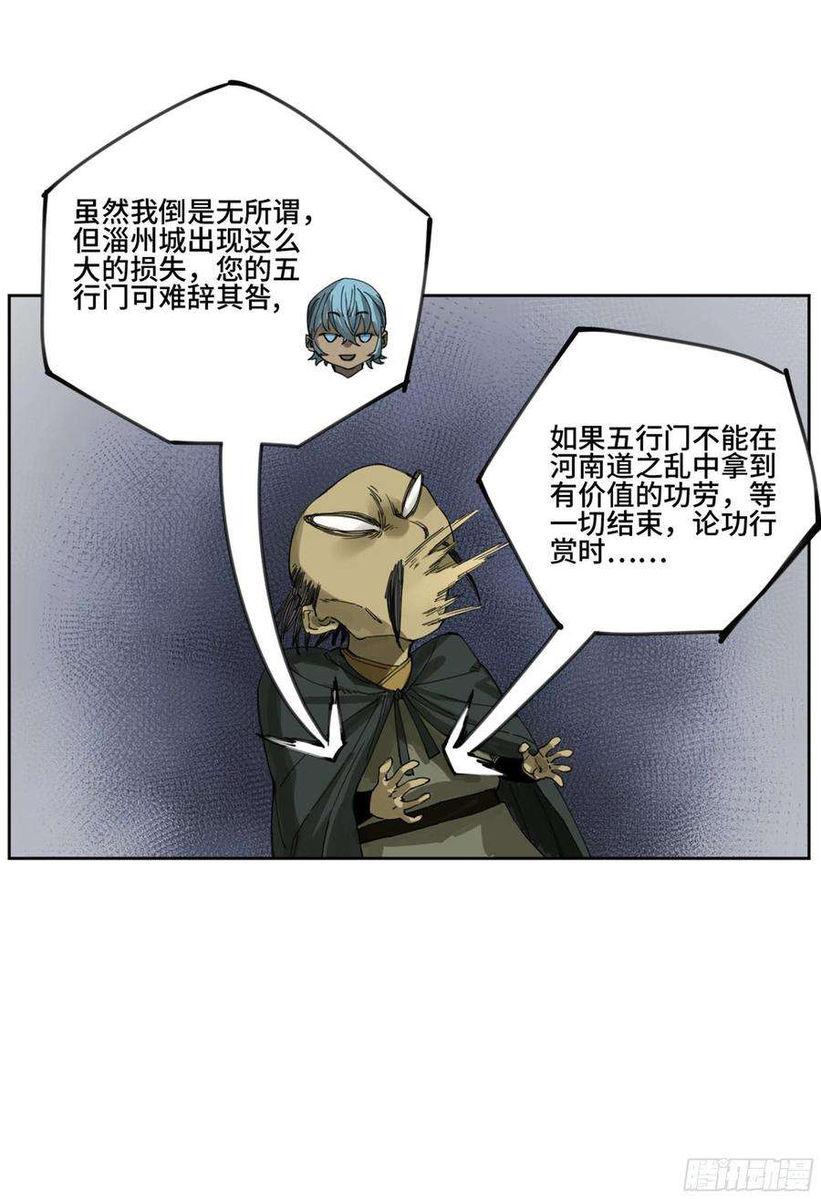 传武二话 123 加速