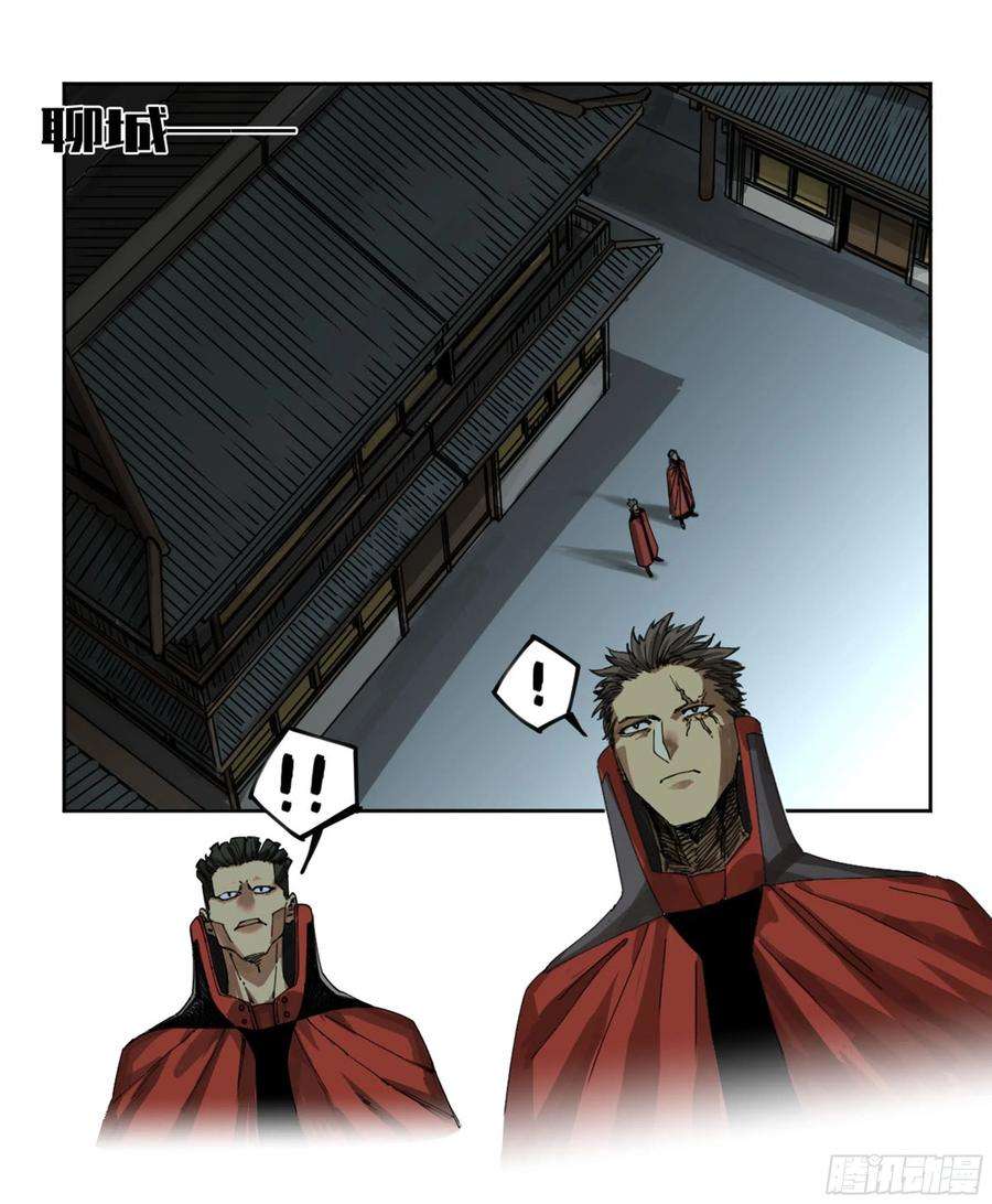 传武二话 123 加速