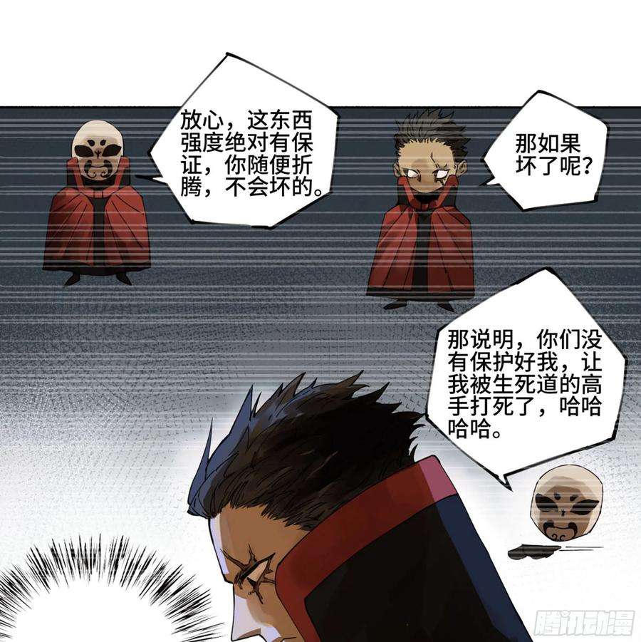 传武二话 123 加速