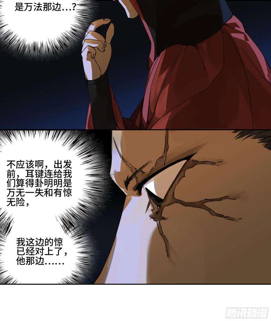 传武二话 123 加速