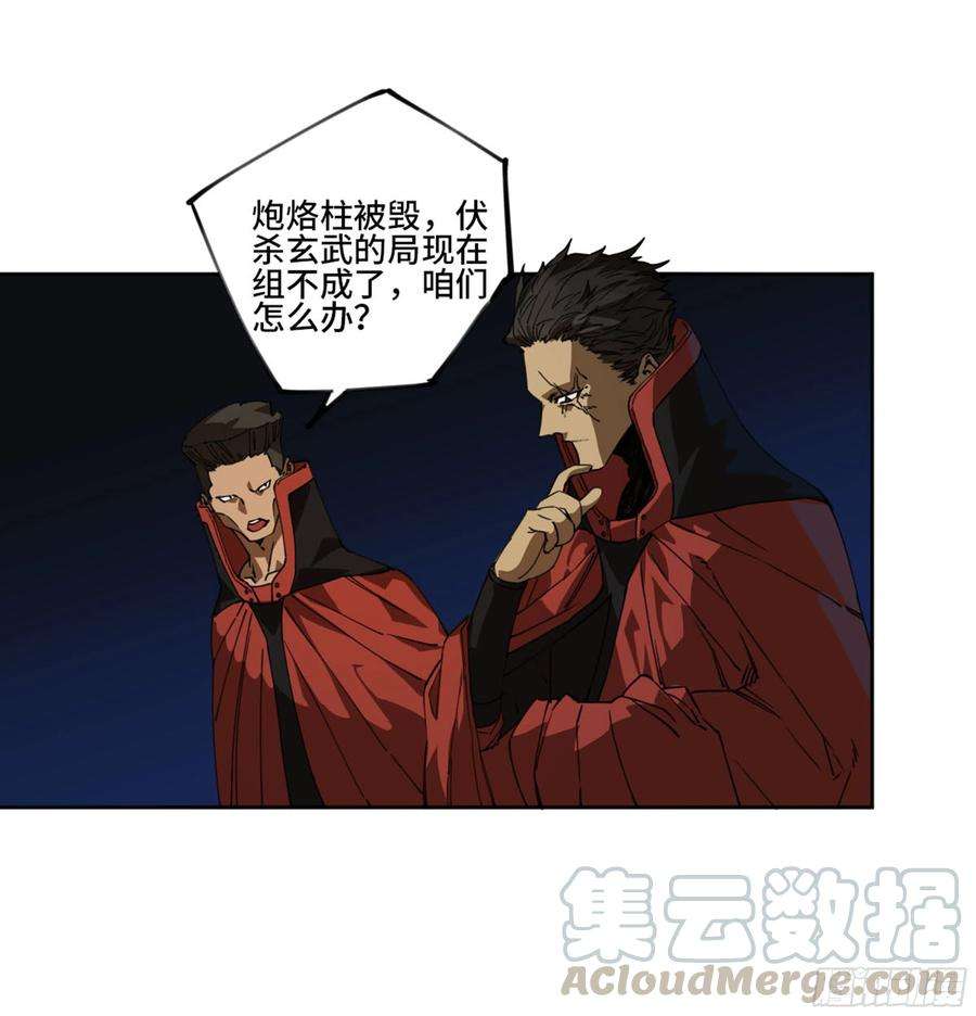 传武二话 123 加速