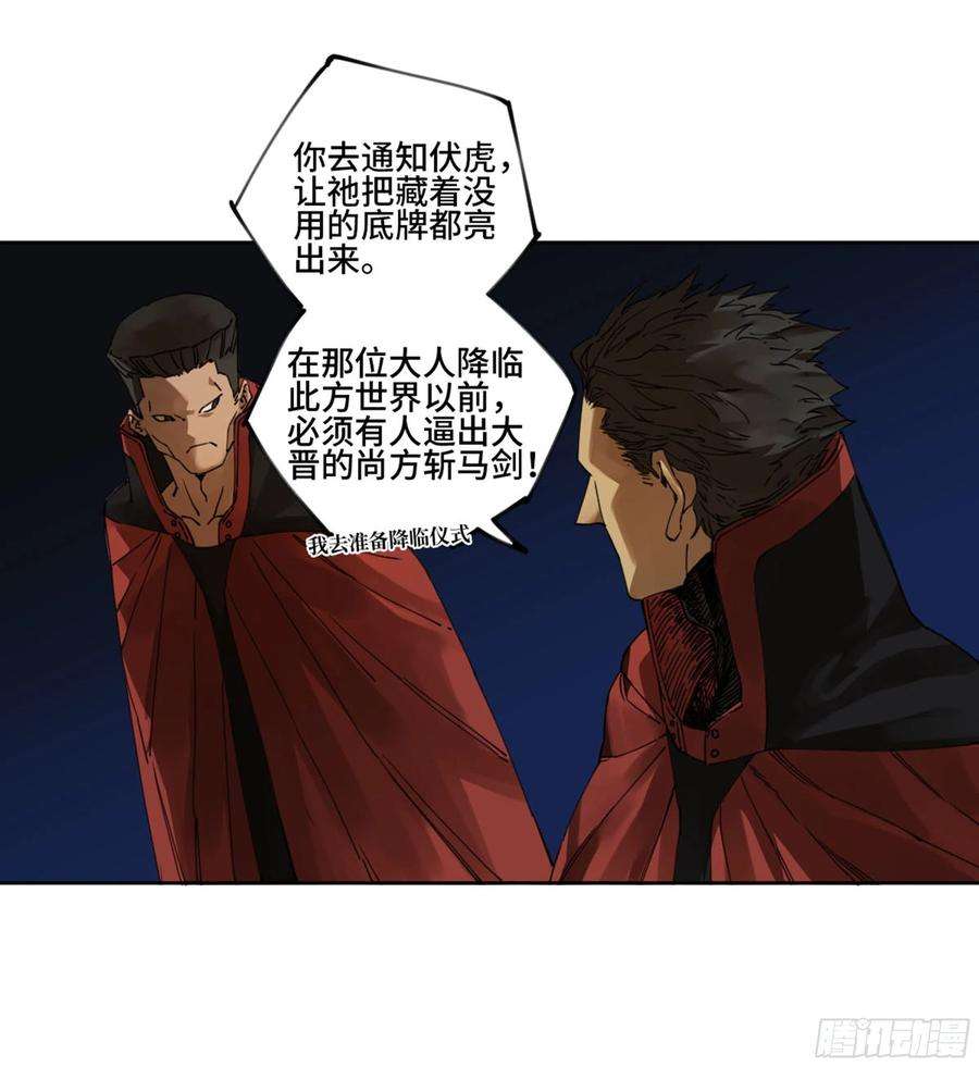 传武二话 123 加速