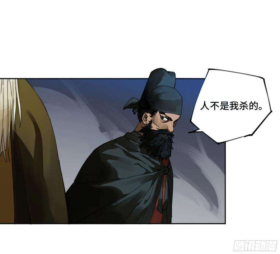 传武二话 123 加速