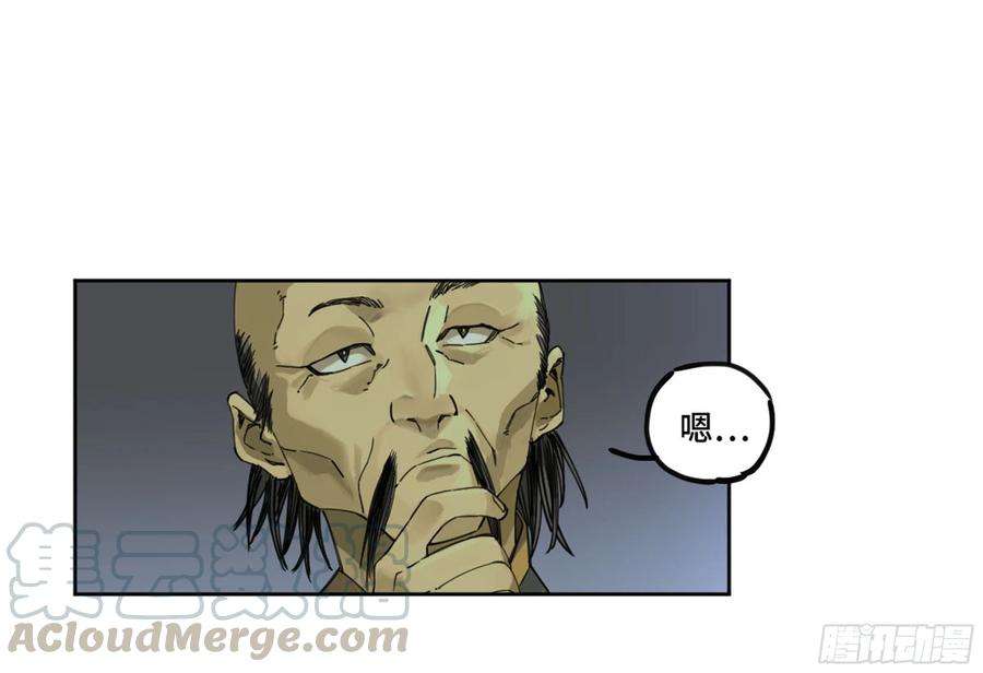 传武二话 123 加速