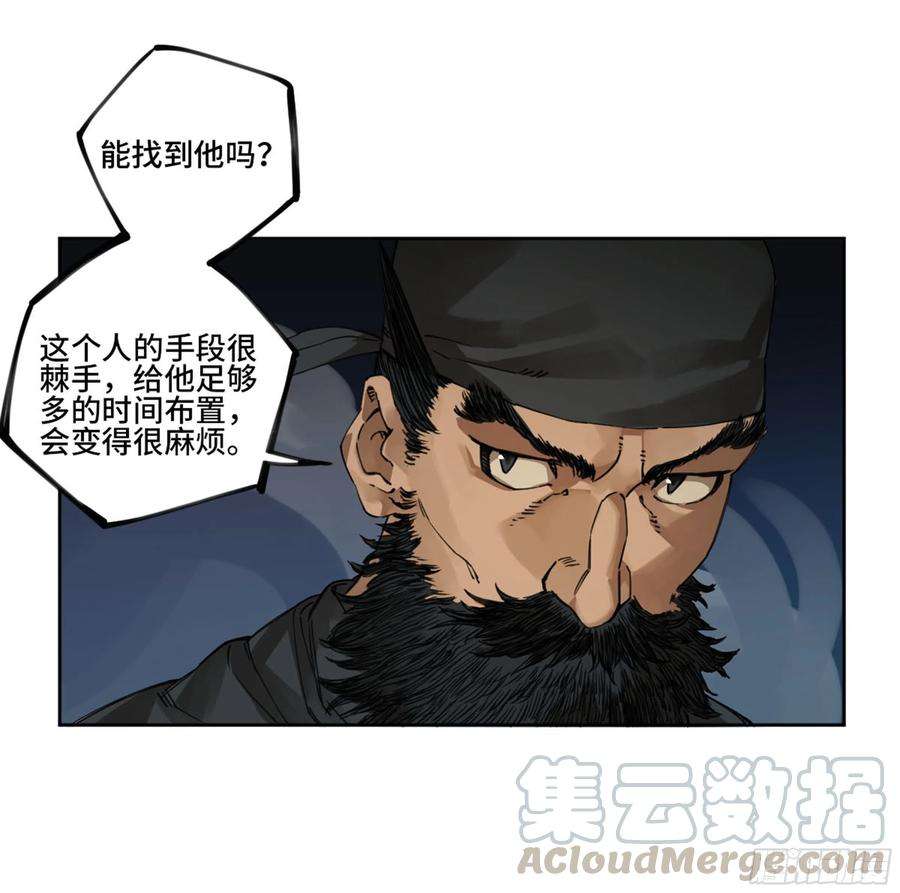 传武二话 123 加速