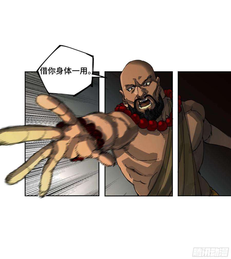 传武二话 123 加速