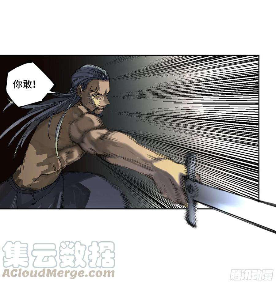 传武二话 123 加速