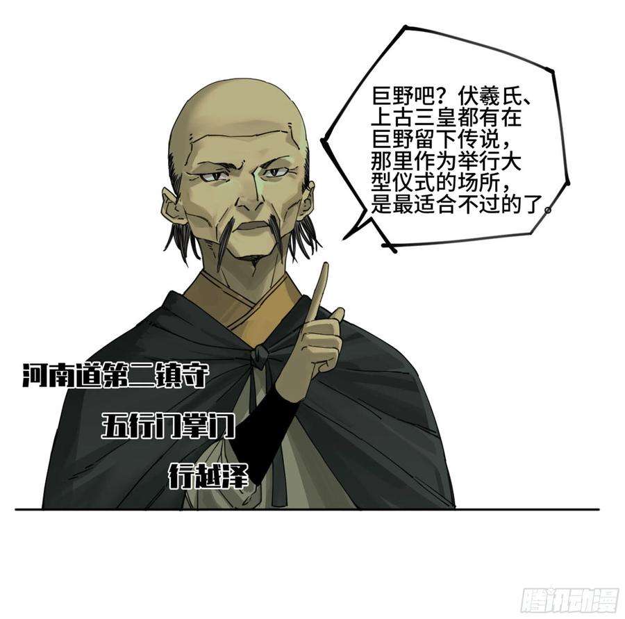 传武二话 123 加速