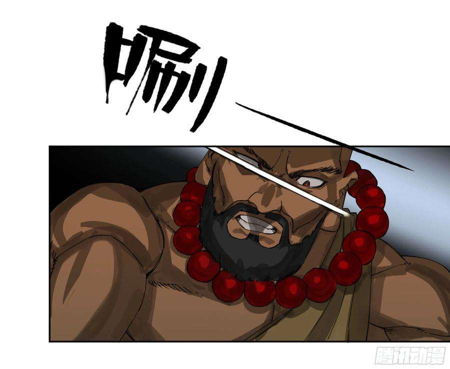 传武二话 123 加速