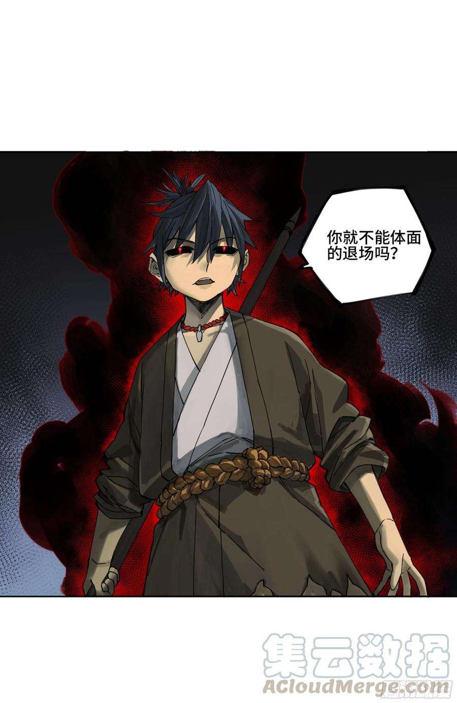传武二话 123 加速
