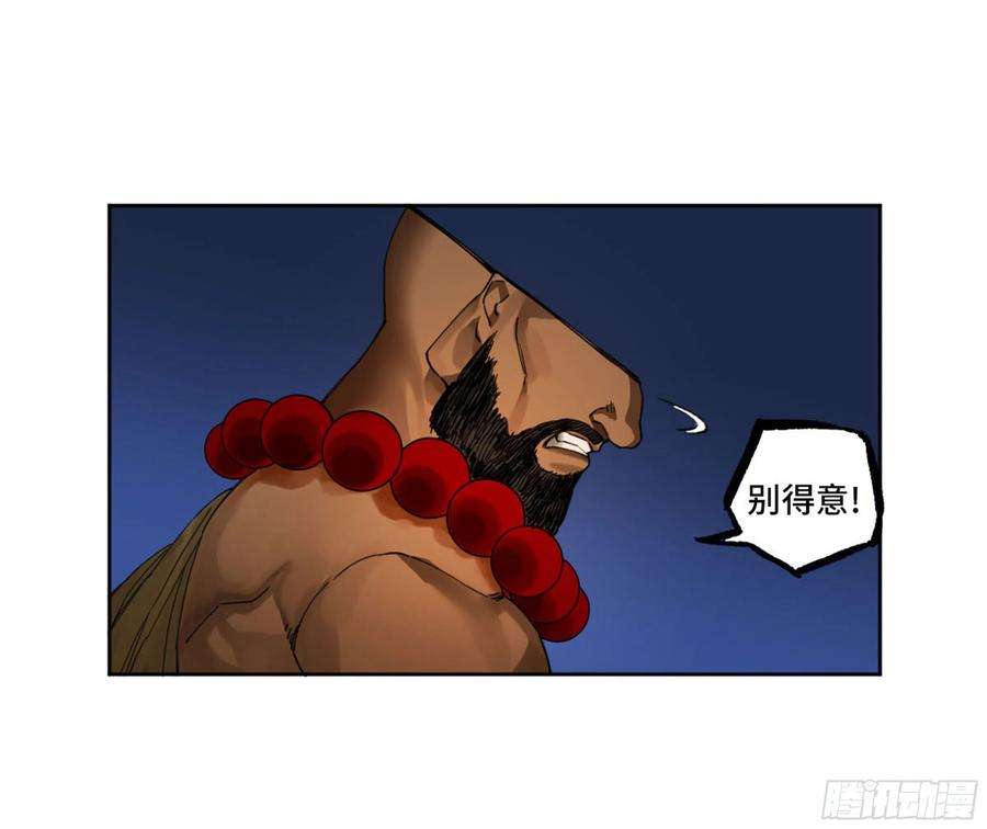 传武二话 123 加速