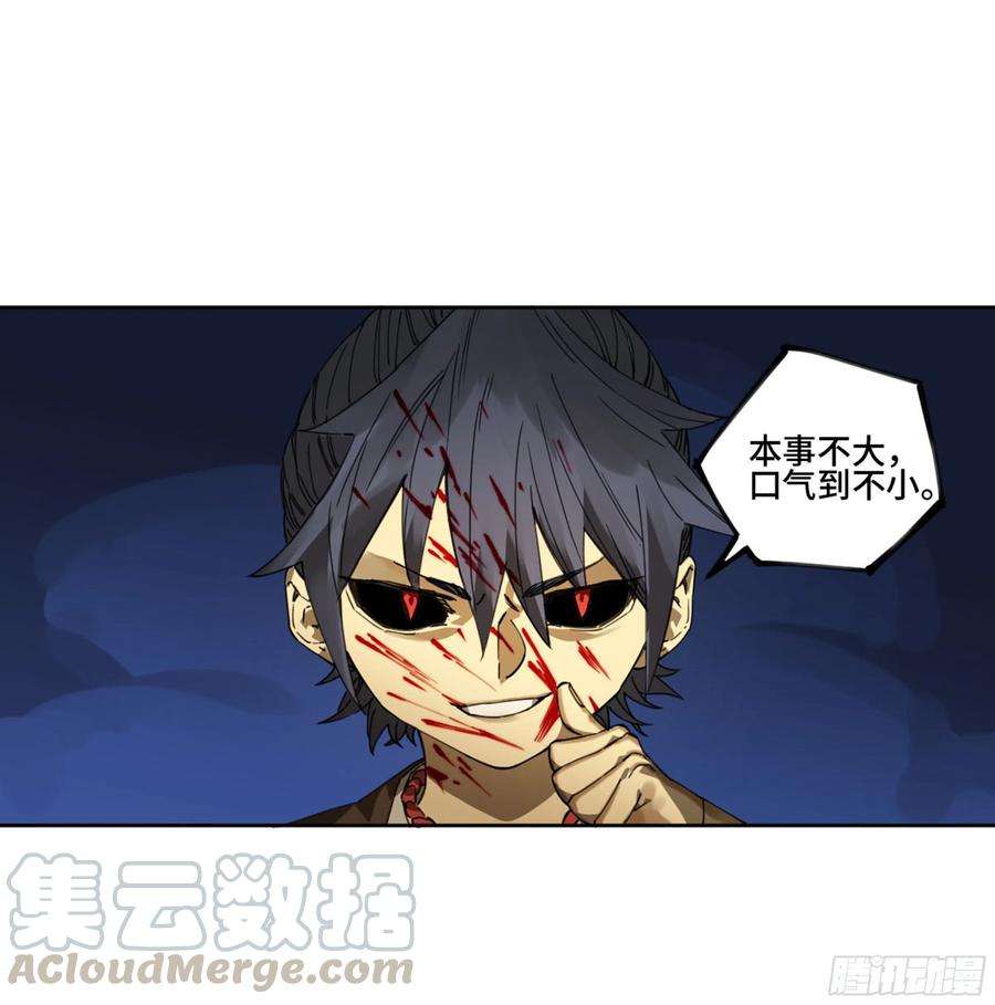传武二话 123 加速