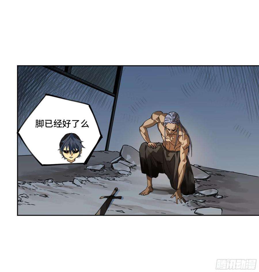 传武二话 123 加速