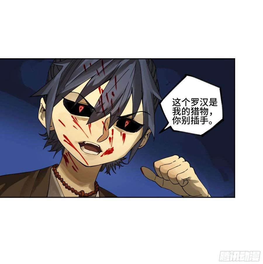 传武二话 123 加速
