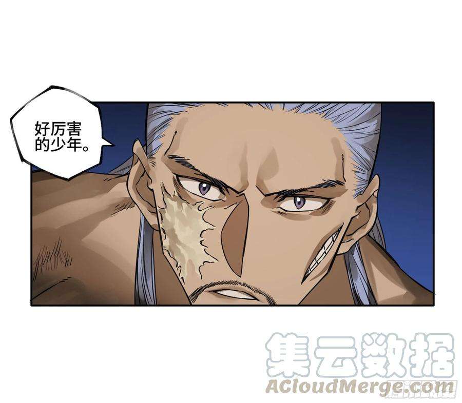 传武二话 123 加速