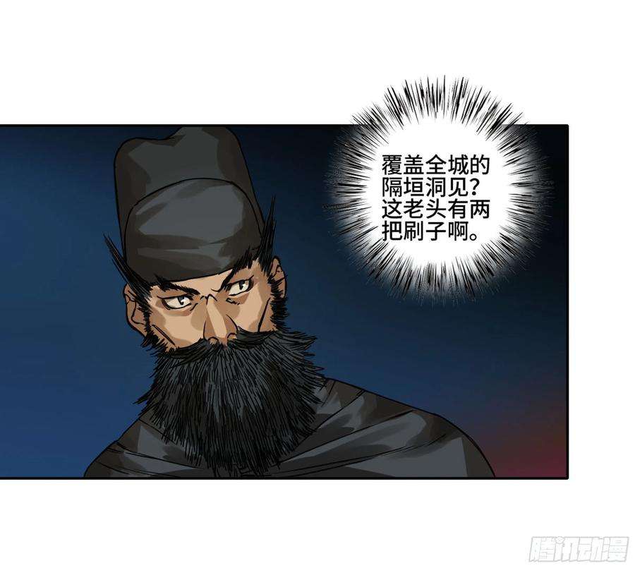 传武二话 123 加速