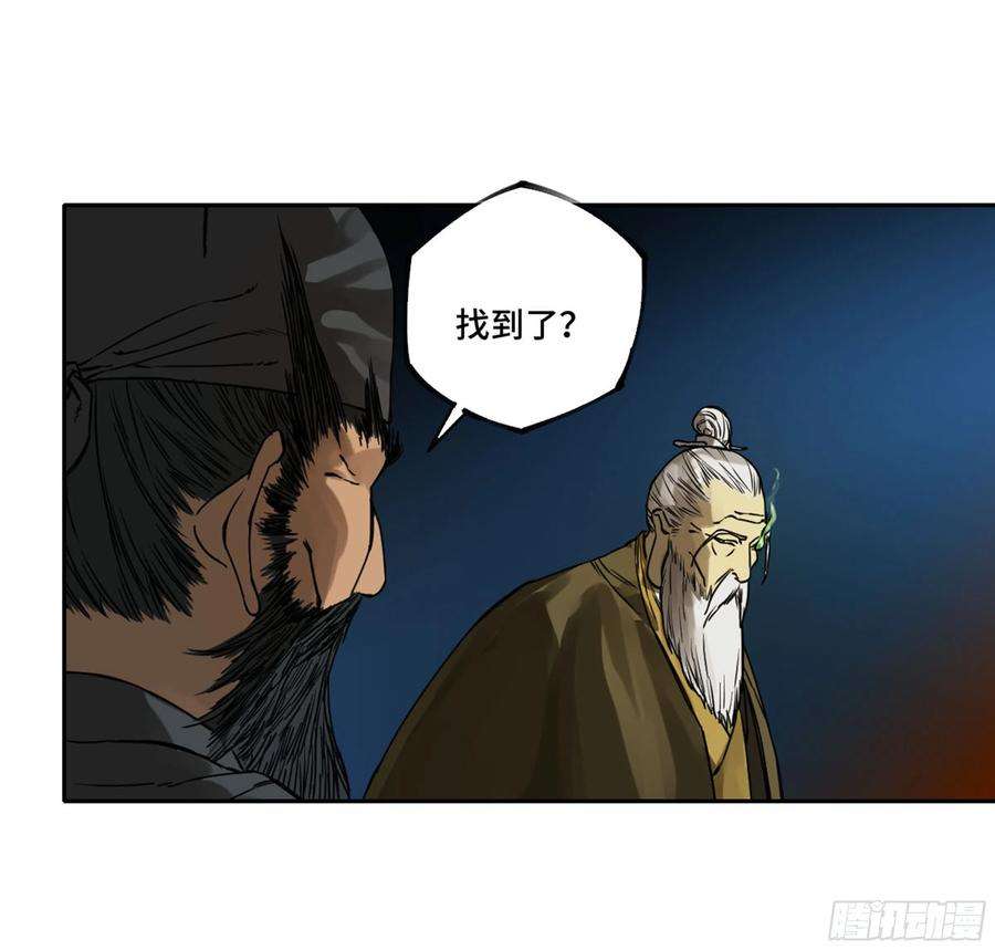 传武二话 123 加速