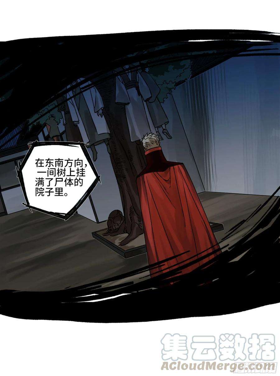 传武二话 123 加速