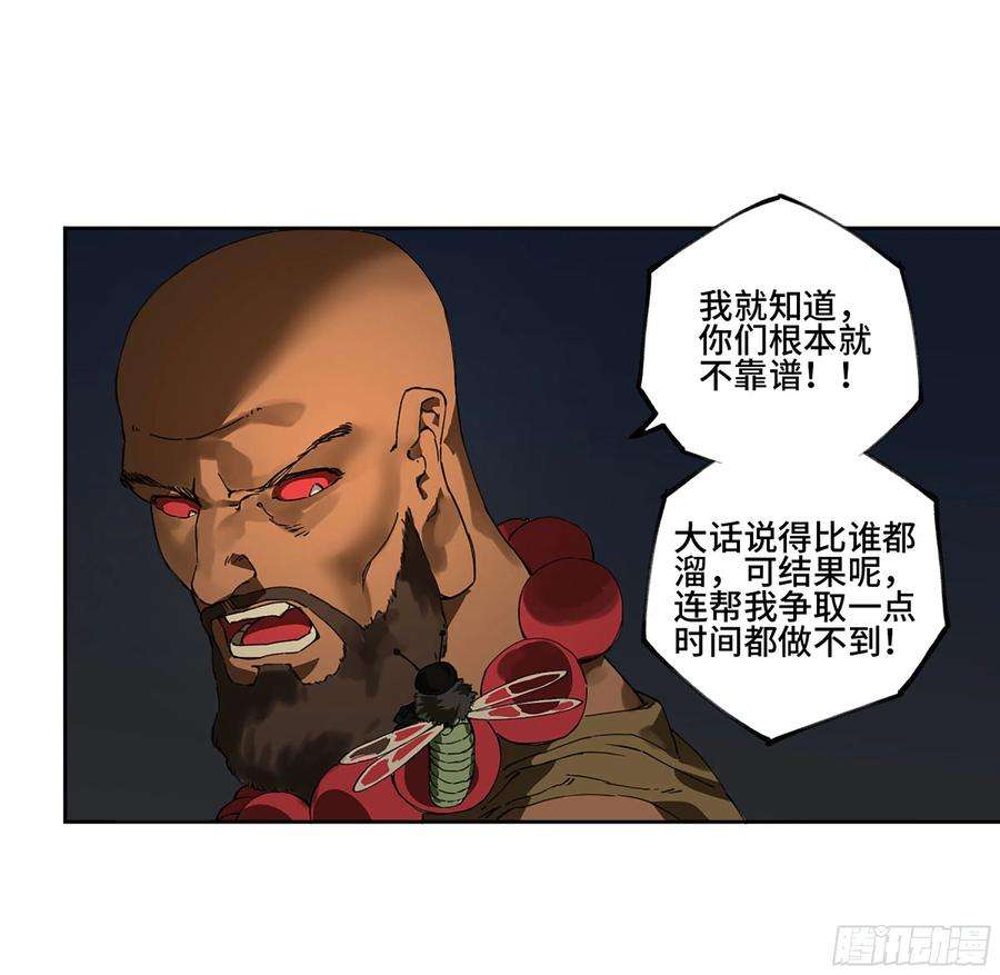 传武二话 126 我拦不住他