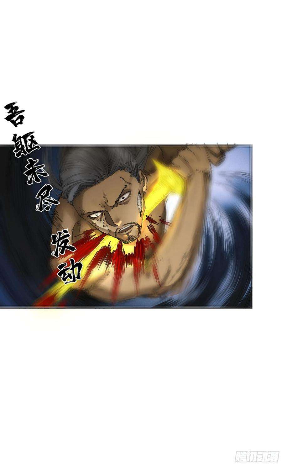 传武二话 126 我拦不住他