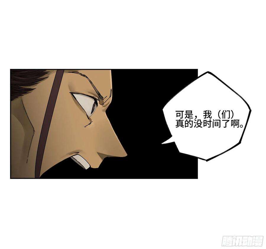 传武二话 126 我拦不住他