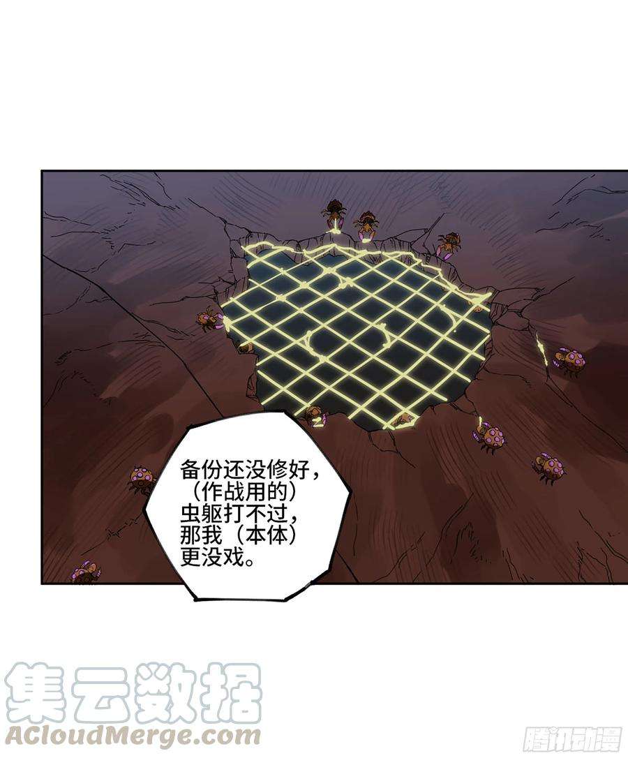 传武二话 126 我拦不住他