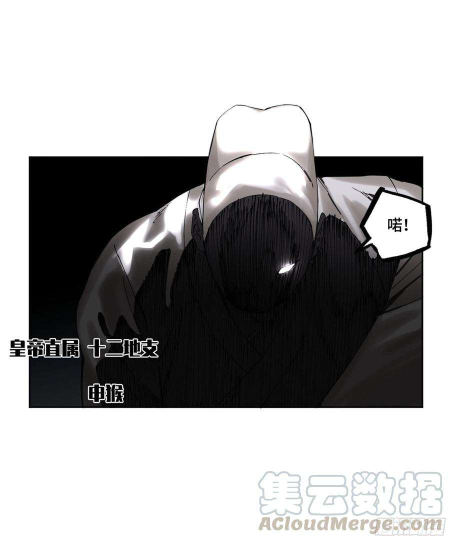 传武二话 127 那个男人