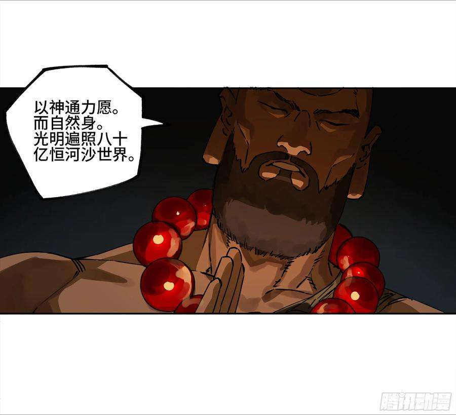 传武二话 127 那个男人