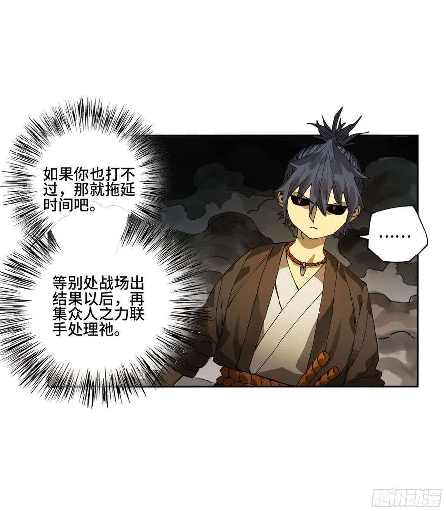 传武二话 127 那个男人