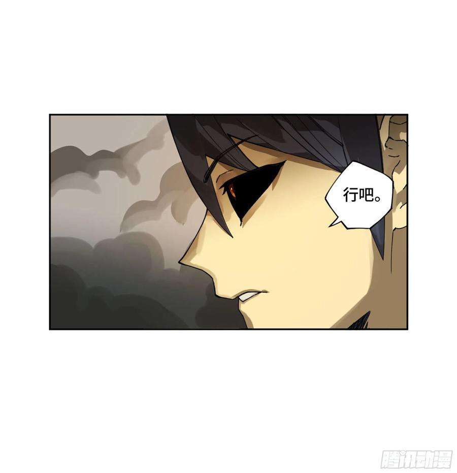 传武二话 127 那个男人