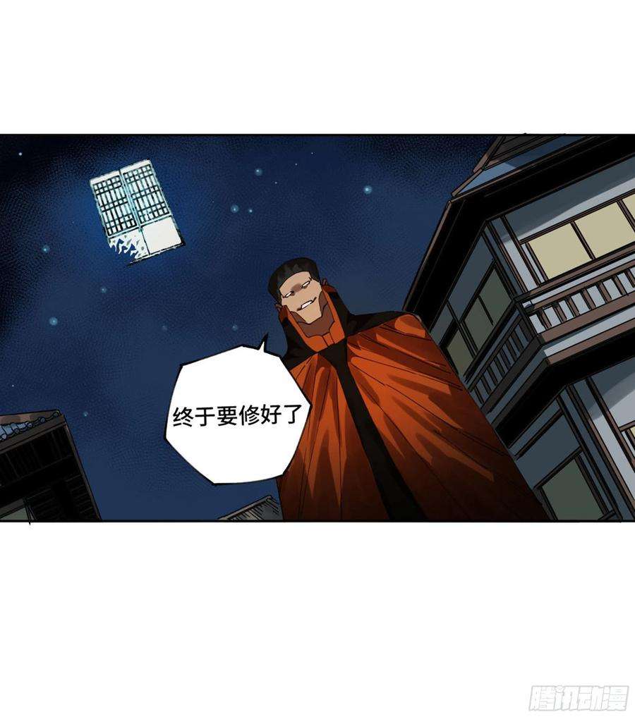 传武二话 127 那个男人