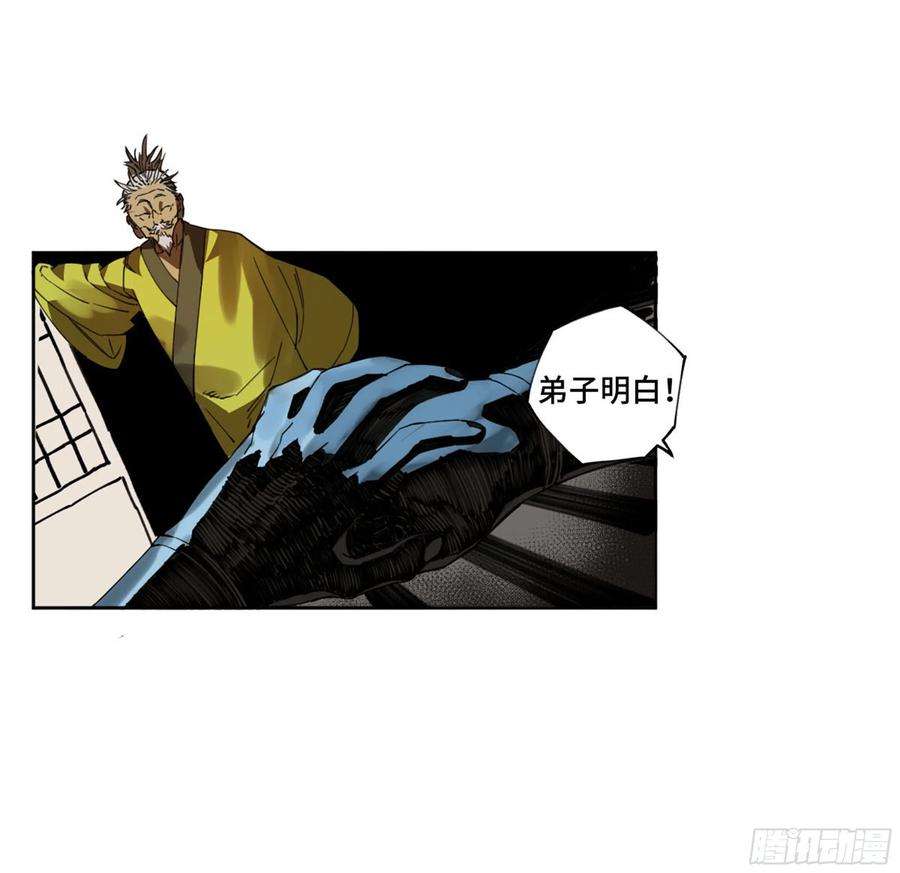 传武二话 127 那个男人