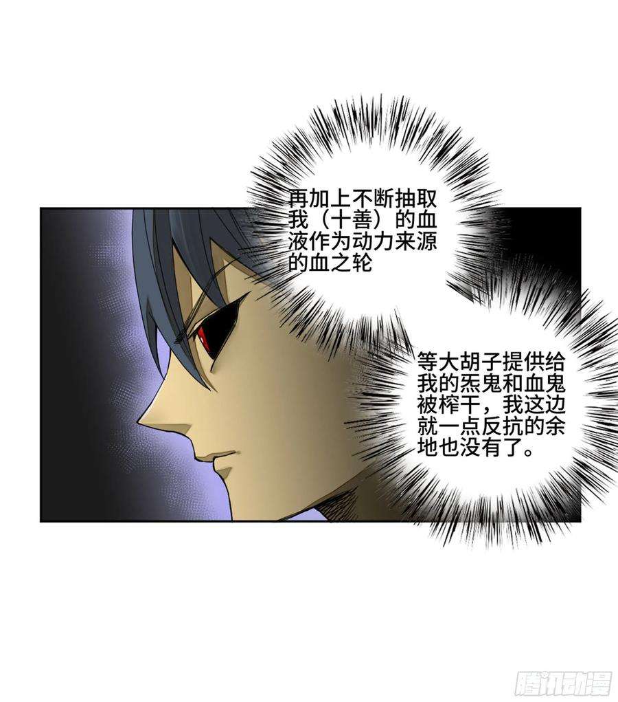 传武二话 130 手套