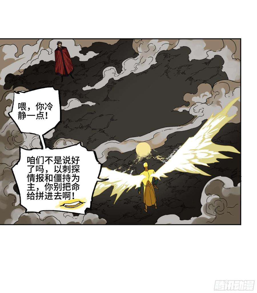 传武二话 130 手套