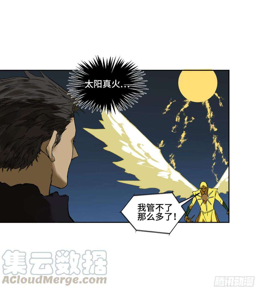 传武二话 130 手套