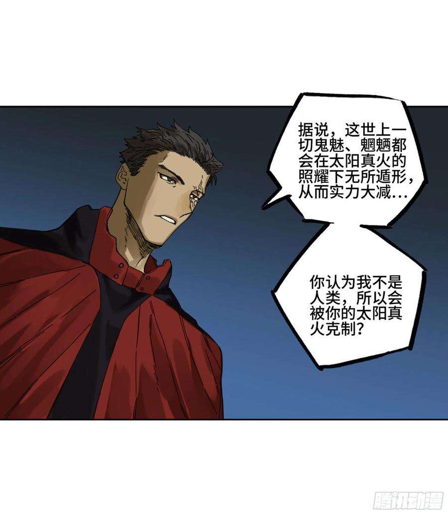 传武二话 130 手套