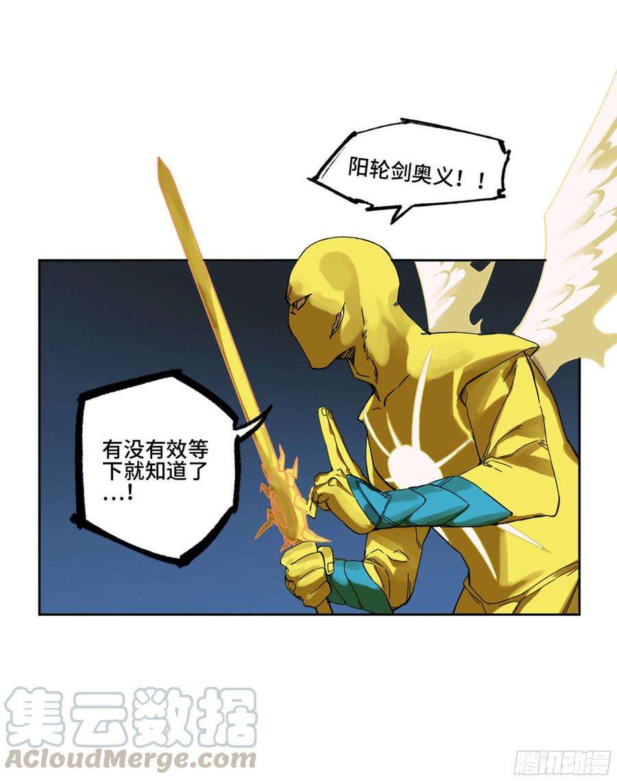传武二话 130 手套