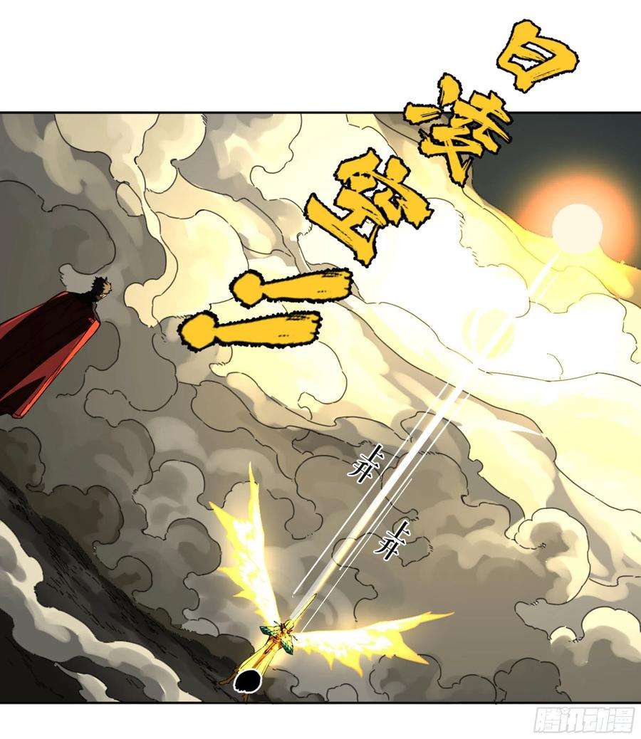传武二话 130 手套