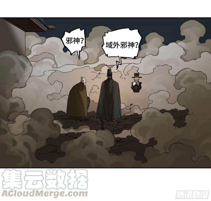 传武二话 130 手套