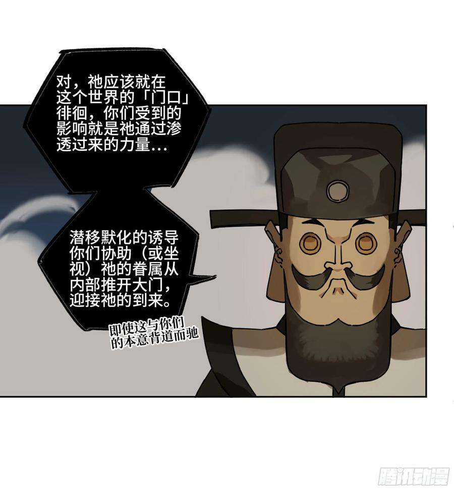 传武二话 130 手套