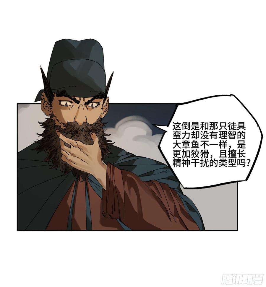 传武二话 130 手套