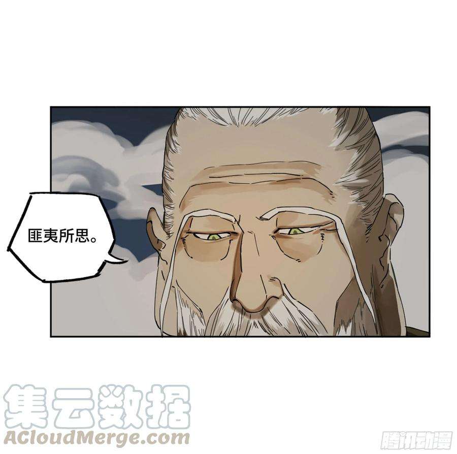传武二话 130 手套