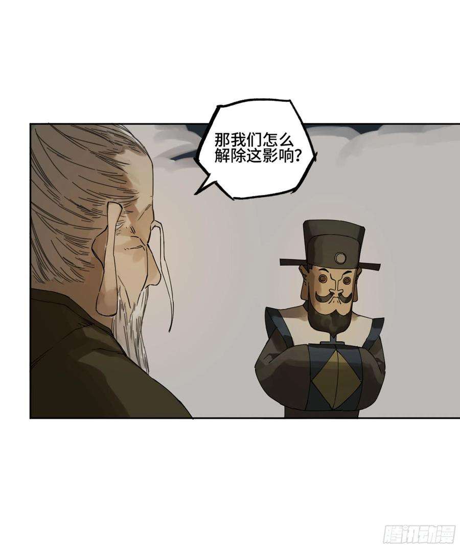 传武二话 130 手套