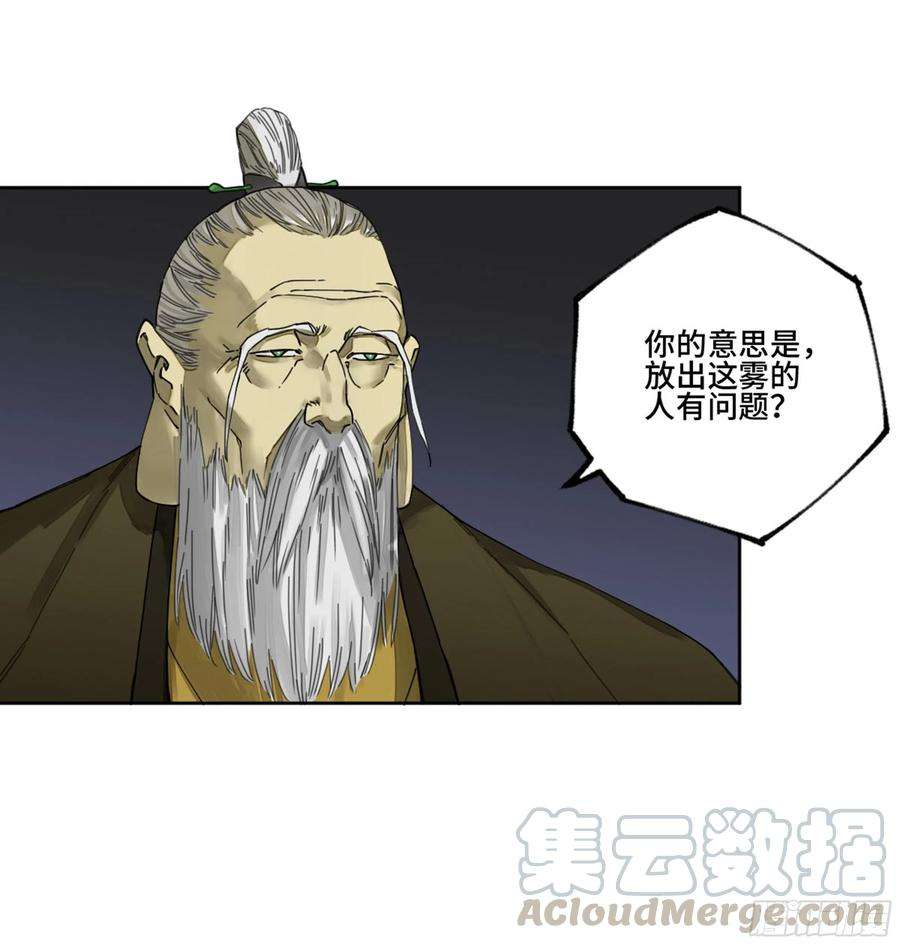 传武二话 130 手套