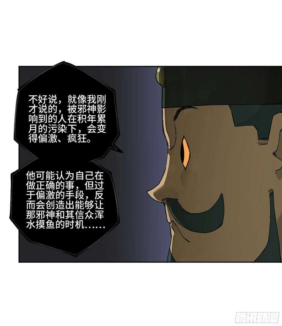 传武二话 130 手套