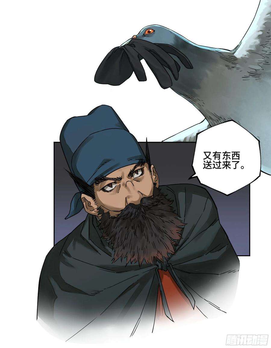 传武二话 130 手套