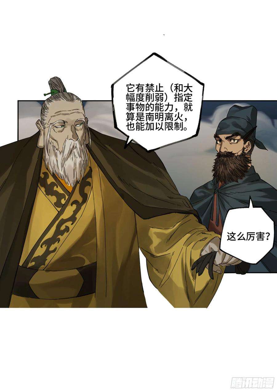 传武二话 130 手套