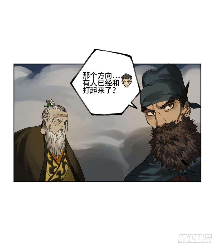 传武二话 130 手套